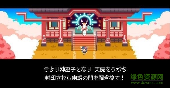 任天堂Ns kamiko游戲