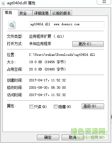 agt040d.dll文件  0