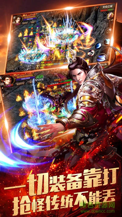 屠龍傳奇公益服 v0.3.9.5 安卓變態(tài)版 1