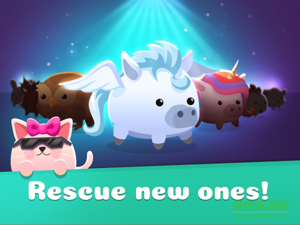 營救小動物(Animal Rescue) v2.1 安卓版 0