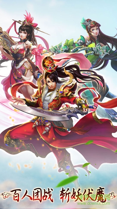 天劍傳說刷元寶輔助 v1.0 安卓免費版 1