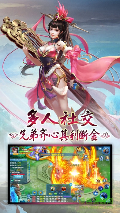 天劍傳說刷元寶輔助 v1.0 安卓免費版 0