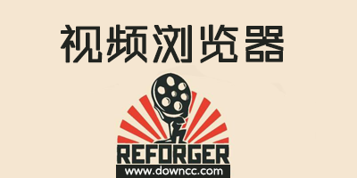 視頻瀏覽器