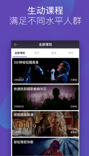 嗚嗚練聲