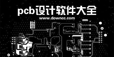 pcb設(shè)計