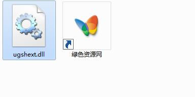 ugshext.dll下載
