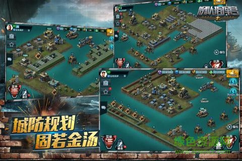 艦隊(duì)指揮官手游廈門閃游 v12.6.4 安卓版 1