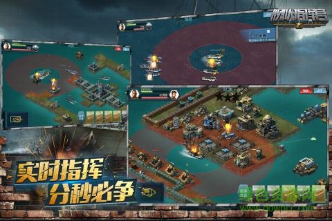 艦隊(duì)指揮官?gòu)B門閃游