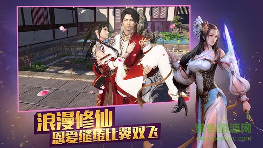 龍傲天下手游果盤版 v1.0.5 安卓版 0