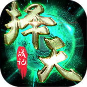 擇天戰(zhàn)記變態(tài)版