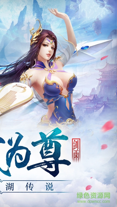 擇天戰(zhàn)記領(lǐng)紅包 v1.3.6 官方福利安卓版 3