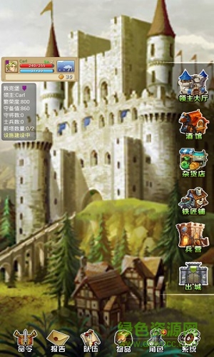 征服之刃修改無敵版2