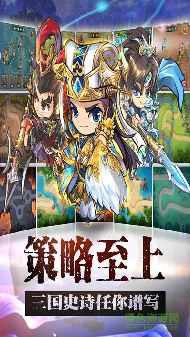 奪塔傳奇 v1.0 安卓版 1