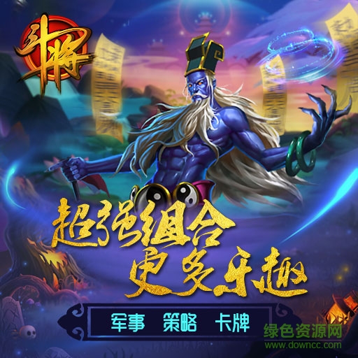 斗將內(nèi)購(gòu)