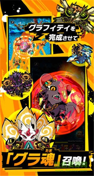 涂鴉戰(zhàn)士 v1.0 安卓版 2