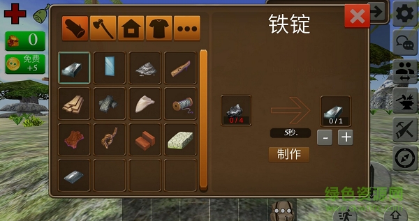 生存島3免費(fèi)版(Island Survival 3 FREE) v1.1 安卓版 0