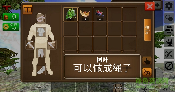 生存島3免費(fèi)版(Island Survival 3 FREE) v1.1 安卓版 3