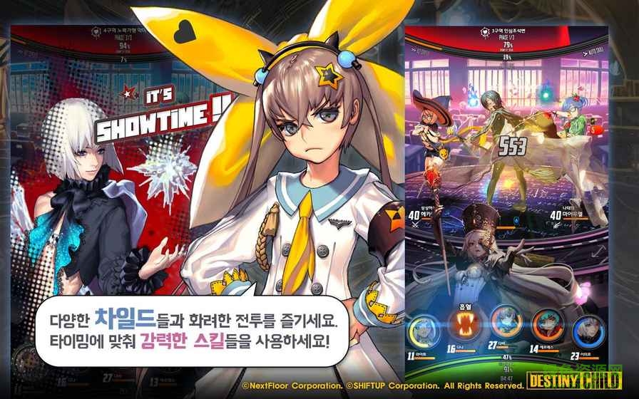 天命之子taptap服(Destiny Child) v2.8.0 安卓版 0