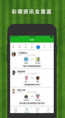 隱私計(jì)算器終身會(huì)員版下載