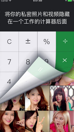隱私計(jì)算器終身會(huì)員版 v8.1.2 安卓版 0