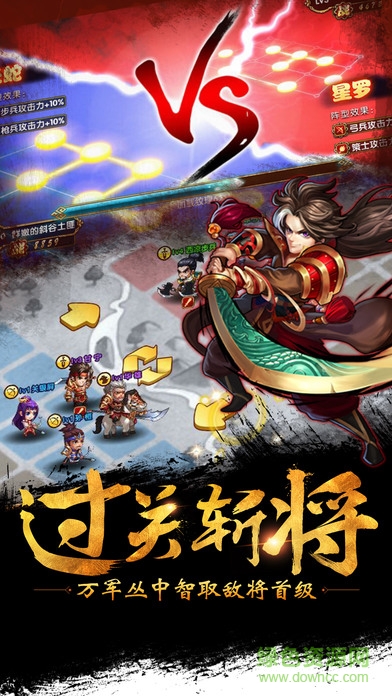 小小軍團戰(zhàn)爭版(Mini Warriors) v1.0 安卓版 3