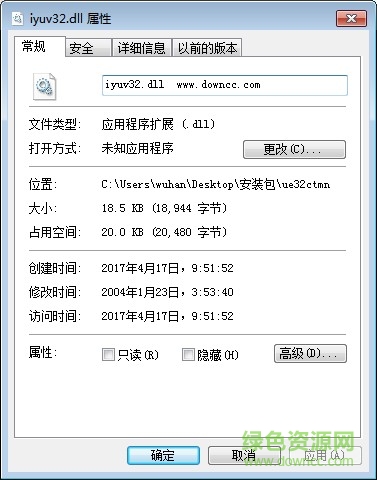 iyuv32.dll  0