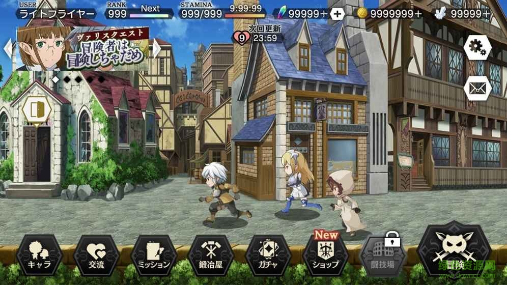 地城邂逅記憶憧憬手游臺(tái)服 v5.0.2 官方安卓版 3