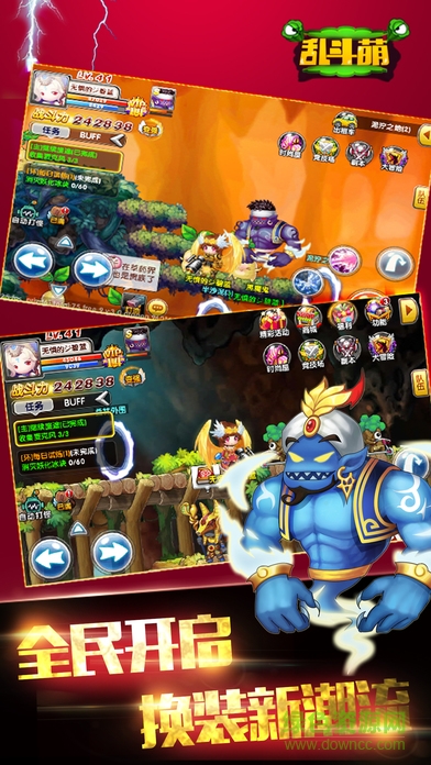 亂斗英雄壇 v1.01 安卓版 1