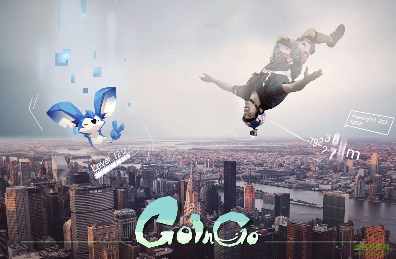 GoinGo游戲