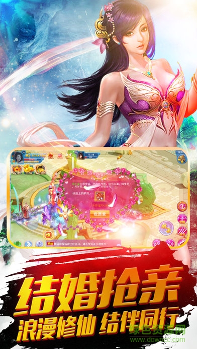 九游仙魔劫手游2