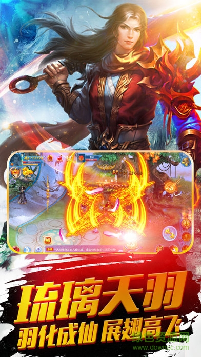 百度版仙魔劫手游 v1.0 安卓版 1