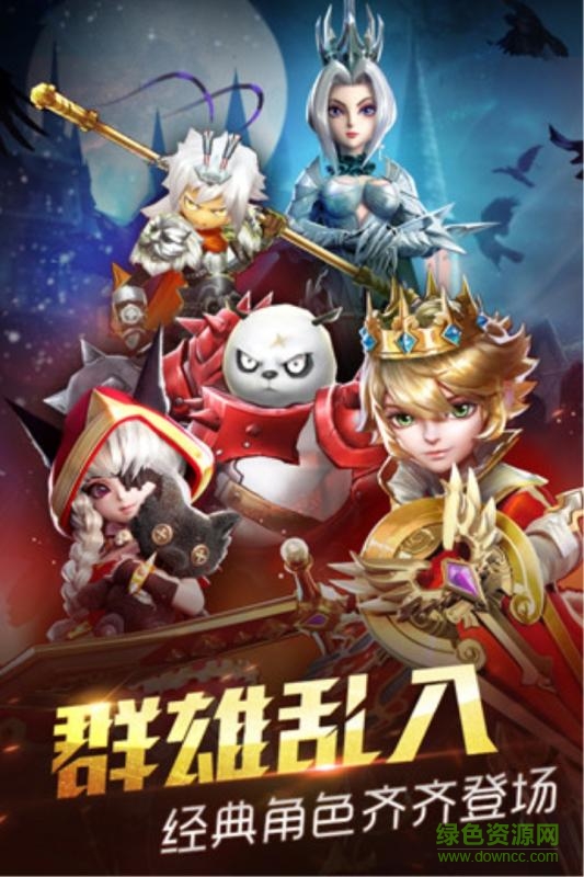 冰火魔界內購 v2.8.8 安卓無限鉆石版 0