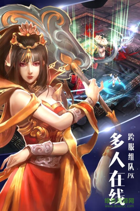 大話逍遙sf最新公益服 v0.0.17 安卓bt版 1