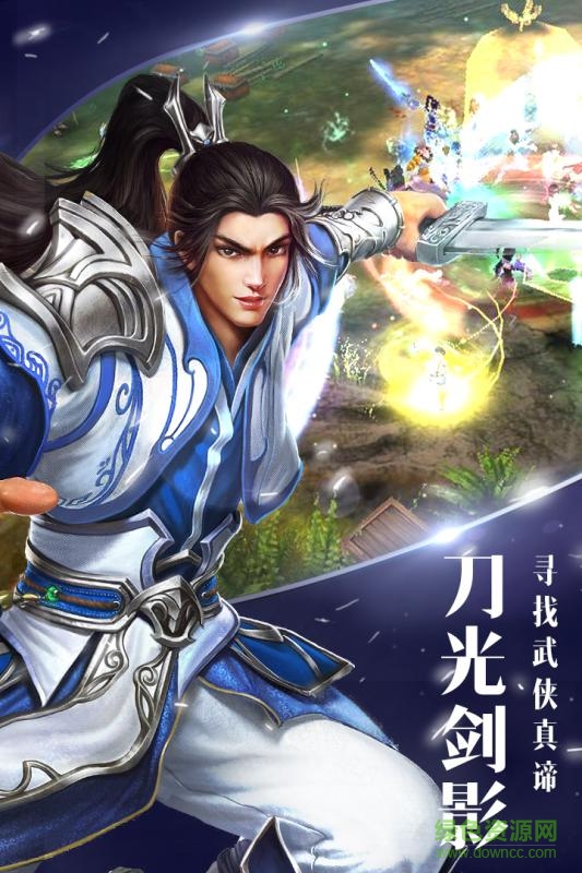 大話逍遙手游變態(tài)版