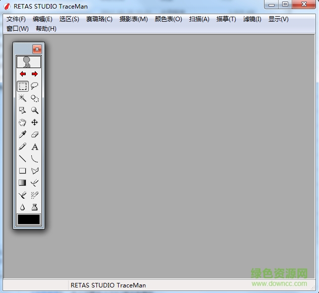 retas studio(二維動畫制作) v6.5.8 漢化版 0