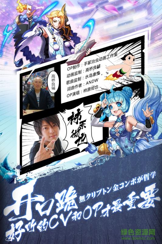 五芒星戰(zhàn)記手游 v2.0.0 安卓版 0