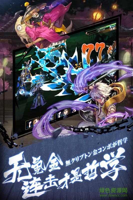 五芒星戰(zhàn)記手游 v2.0.0 安卓版 1