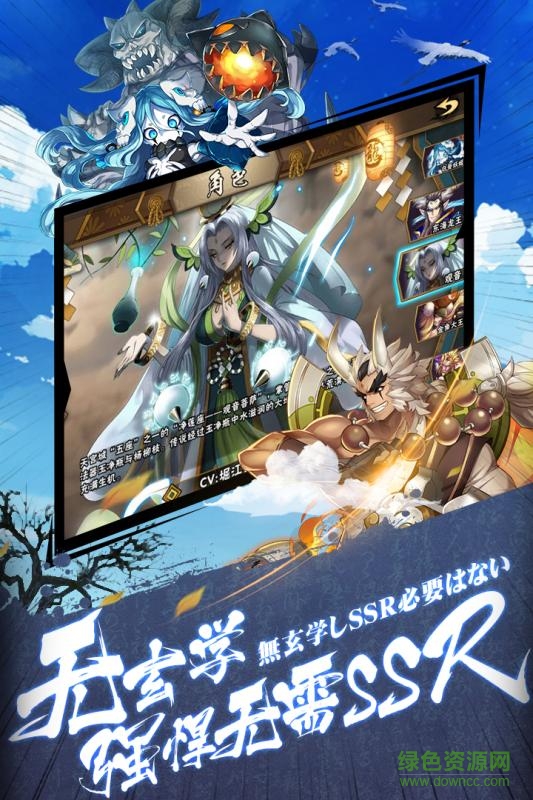 五芒星戰(zhàn)記手游 v2.0.0 安卓版 2