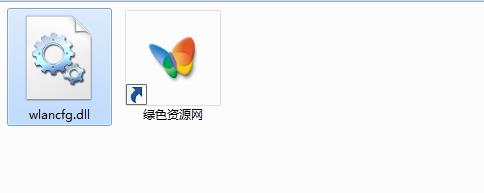 wlancfg.dll下載