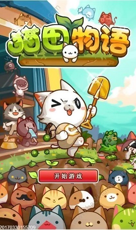 貓?zhí)镂镎Z v1.0 安卓版 0