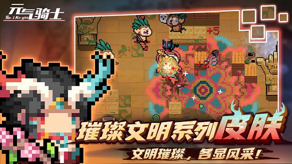 元?dú)庥率繚h化版