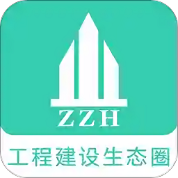 中筑匯最新版