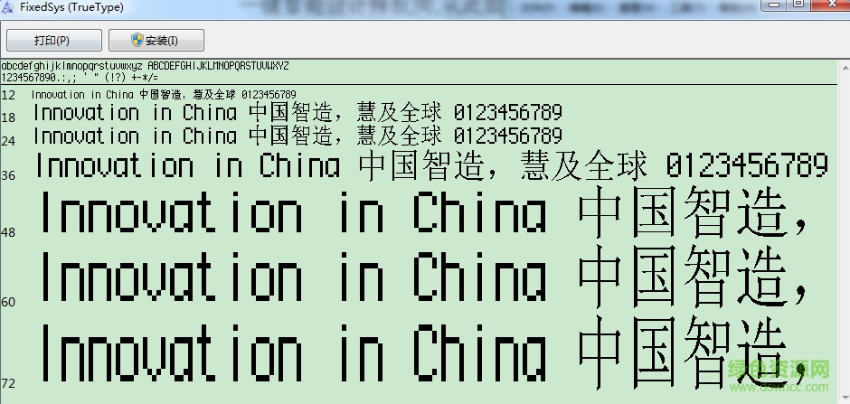 fixedsys.ttf  0