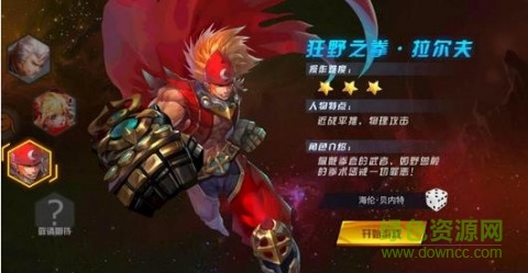 劍魂覺醒ol3D魔幻手游 v1.90 安卓版 2