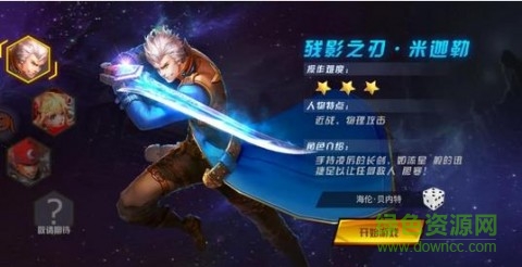 劍魂覺醒online手游下載