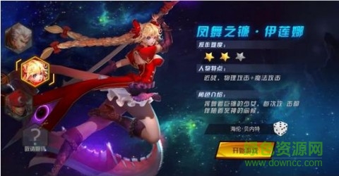 劍魂覺醒ol3D魔幻手游 v1.90 安卓版 0