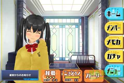 校園強(qiáng)襲少女