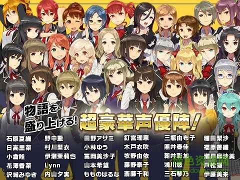 校園強(qiáng)襲少女手游(スクスト) v1.3.1 安卓最新版 2