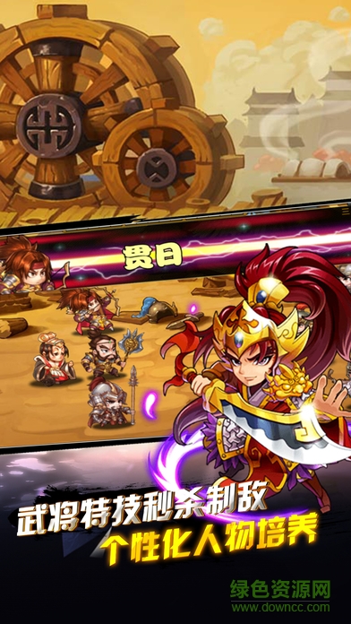 鏖戰(zhàn)三國(guó)無雙版 v1.00 安卓版 2