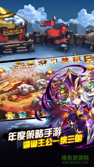 鏖戰(zhàn)三國(guó)無雙版 v1.00 安卓版 1